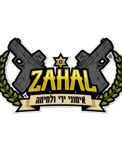 קורסים ואימוני ירי של ZAHAL