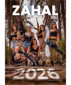 לוח שנה 2026 מבית ZAHAL